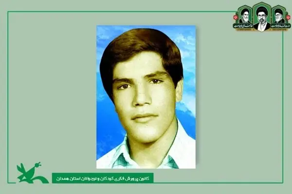«علیمحمد رضایی» شهید شاخص کانون پرورش فکری همدان در شهریور ماه