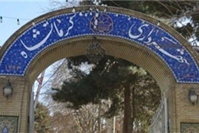  جمور: عوارض پروانه ساخت در کرمانشاه تا پایان شهریور به نرخ ۱۴۰۴ است