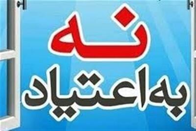 یزد میزبان کنگره بینالمللی اعتیاد و رفتارهای پرخطر با حضور ۵۰۰ میهمان