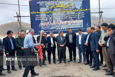 کلنگ هنرستان هتلداری و گردشگری در مشگینشهر