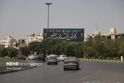  ۴ معبر و تقاطع در مشهد تغییر نام یافتند