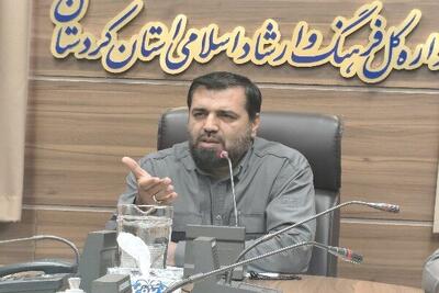  سنندج میزبان نمایشگاه کتاب با حضور ۳۰۰ ناشر؛ عرضه ۹۰ هزار مجلد کتاب
