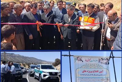 محور روستایی هومیان با اعتبار ۳۷۰ میلیارد ریال به بهرهبرداری رسید