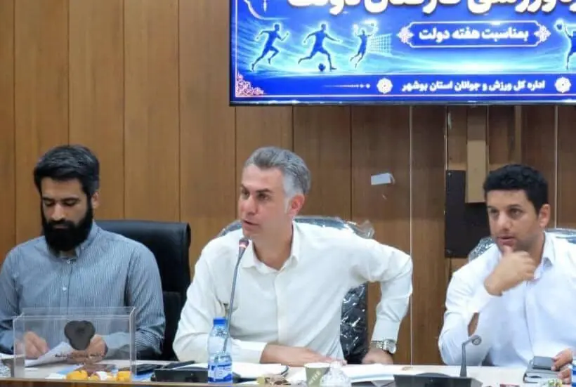مسابقات ورزشی دستگاههای اجرایی بوشهر برگزار میشود