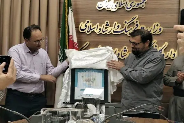 پوستر دهمین نمایشگاه کتاب کردستان رونمایی شد