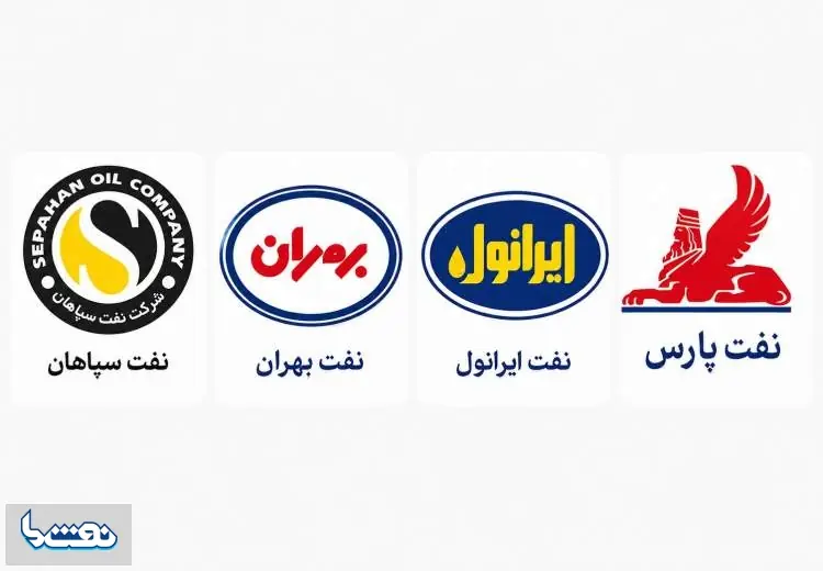  پیشتازی بلامنازع نفت سپاهان در تولید و فروش | نفت ما