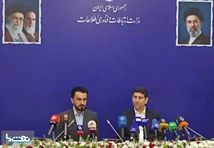 در دیدار وزیران ارتباطات ایران و عراق چه گذشت؟ | نفت ما