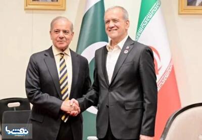  دعوت پزشکیان از شهباز شریف برای شرکت در اجلاس سازمان همکاری اقتصادی | نفت ما