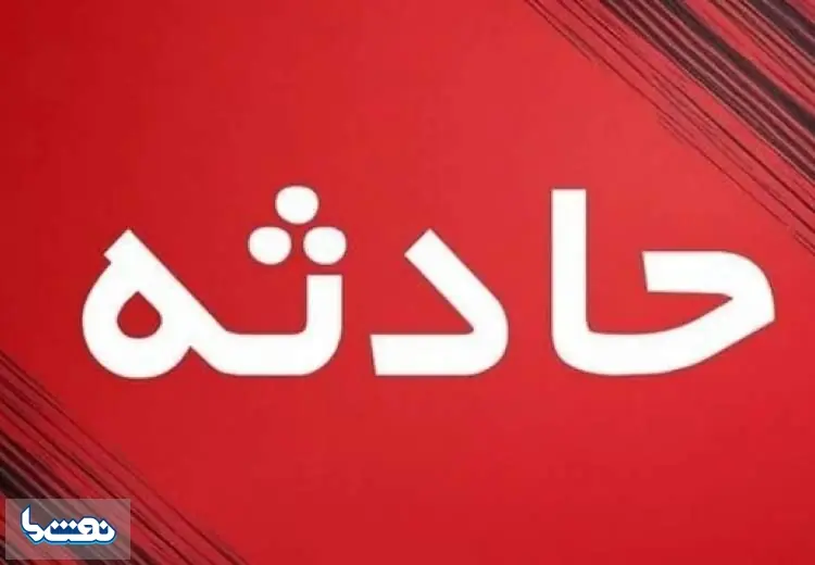 تهران لرزید+جزئیات | نفت ما
