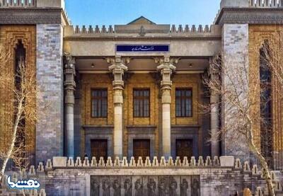 بیانیه وزارت خارجه درباره حمله آمریکا به لارک | نفت ما