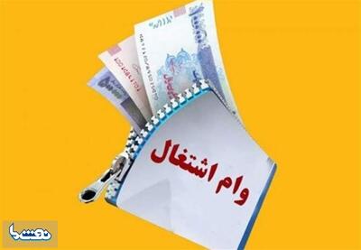 هشدار مجلس به بانک مرکزی درباره تأخیر در پرداخت وام اشتغال مددجویان | نفت ما