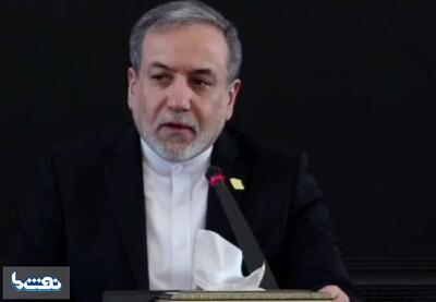 عراقچی: همه کشورها دغدغه دارند که جنگ هرچه سریعتر پایان یابد | نفت ما