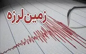  تهران لرزید؛ مرکز زلزله پردیس، بومهن و لواسان