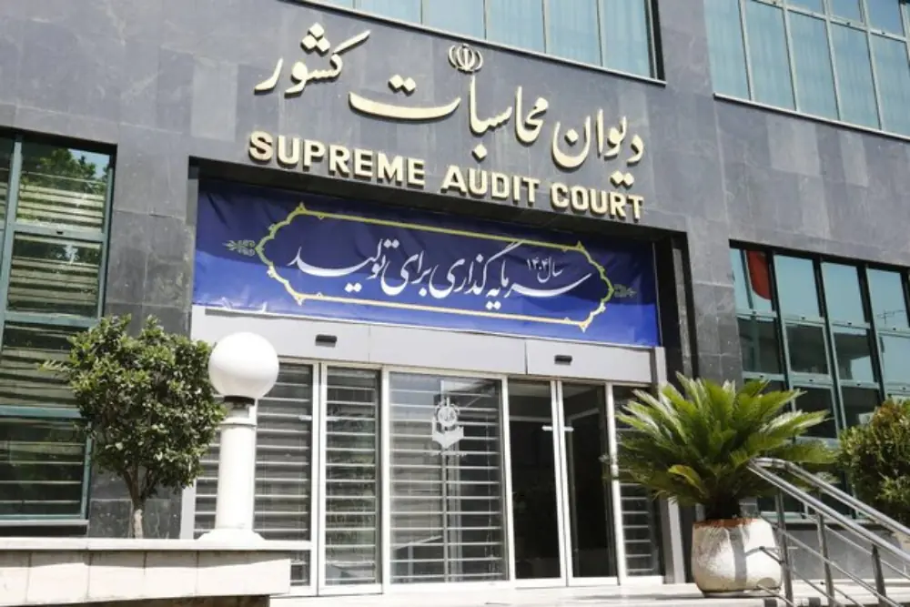  هشدار دیوان محاسبات درباره عملکرد صندوق توسعه ملی