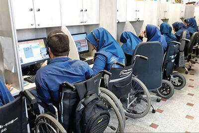 آزمون استخدامی معلولان آبانماه برگزار میشود