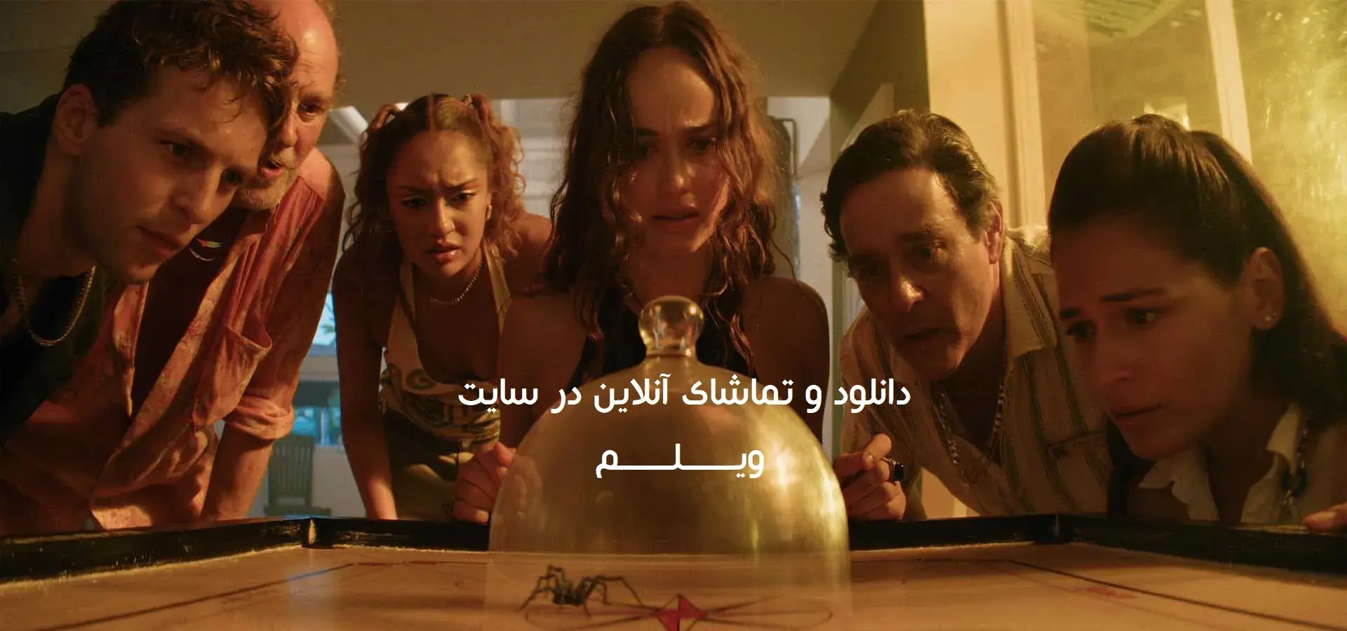 فیلم جزیره عنکبوت (Spider Island 2026) - پارس فوتبال