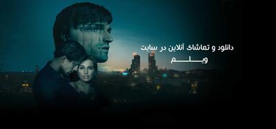  فیلم دکتر گلاس (Doctor Glas 2026) - پارس فوتبال