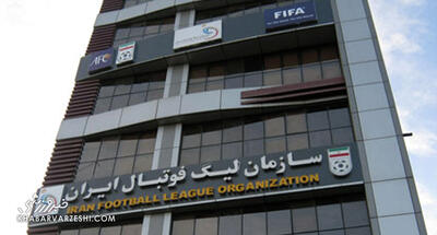  اعلام اسامی محرومان هفته پنجم لیگ برتر/ وضعیت استقلال و پرسپولیس برای دربی - پارس فوتبال