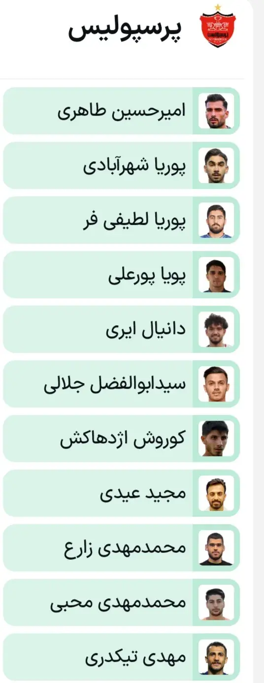 از بمبهای جنجالی تا جوانگرایی؛ آیا پرسپولیسِ 1405 با این خریدها به بلوغ میرسد؟ - پارس فوتبال