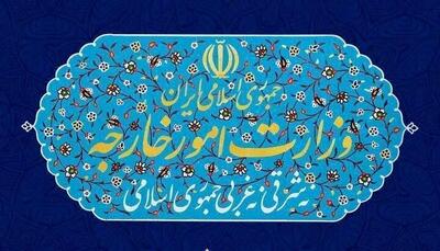  واکنش وزارت خارجه به حمله آمریکا به لارک؛ تأکید بر حق دفاع ایران