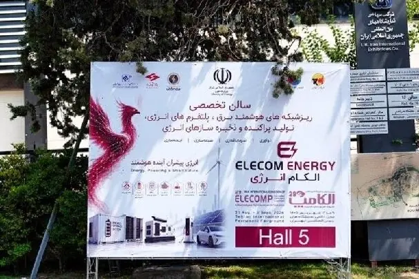  الکامپ ۱۴۰۵و تاب‌آوری دیجیتال