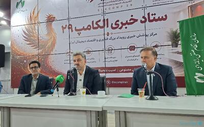 وزارت نیرو در الکامپ: حفظ برق پایدار برای زیرساختهای حیاتی ضروری است - پیوست