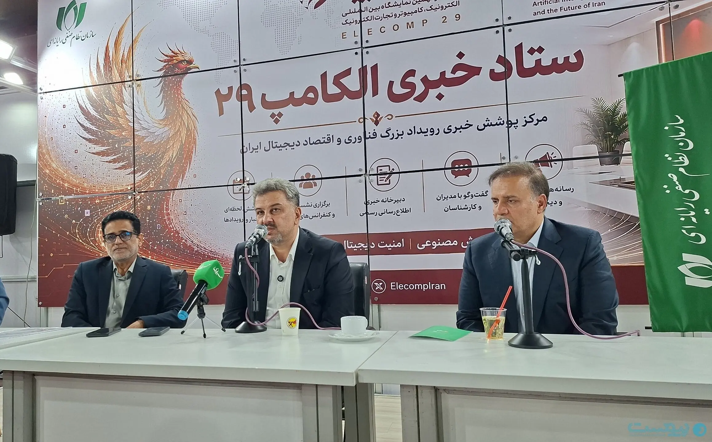 وزارت نیرو در الکامپ: حفظ برق پایدار برای زیرساختهای حیاتی ضروری است - پیوست
