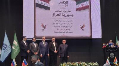 الکامپ ۲۹ با سه محور هوش مصنوعی، امنیت دیجیتال و آینده ایران آغاز شد - پیوست