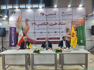  ارائه ۷۵ درصد خدمات برق تهران بزرگ از مسیر سامانه‌های هوشمند انجام می‌شود - پیوست