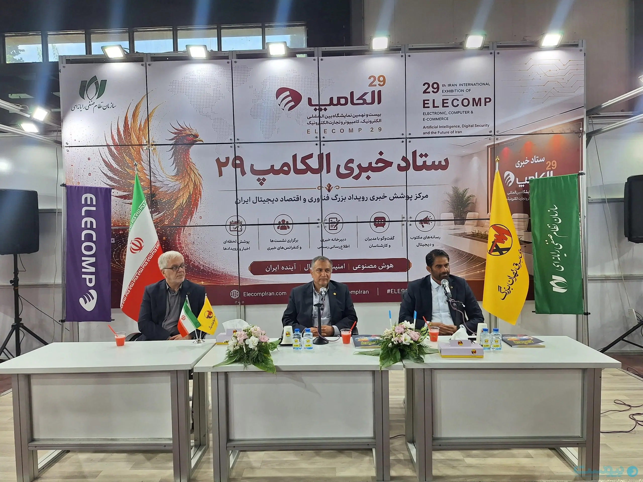  ارائه ۷۵ درصد خدمات برق تهران بزرگ از مسیر سامانه‌های هوشمند انجام می‌شود - پیوست