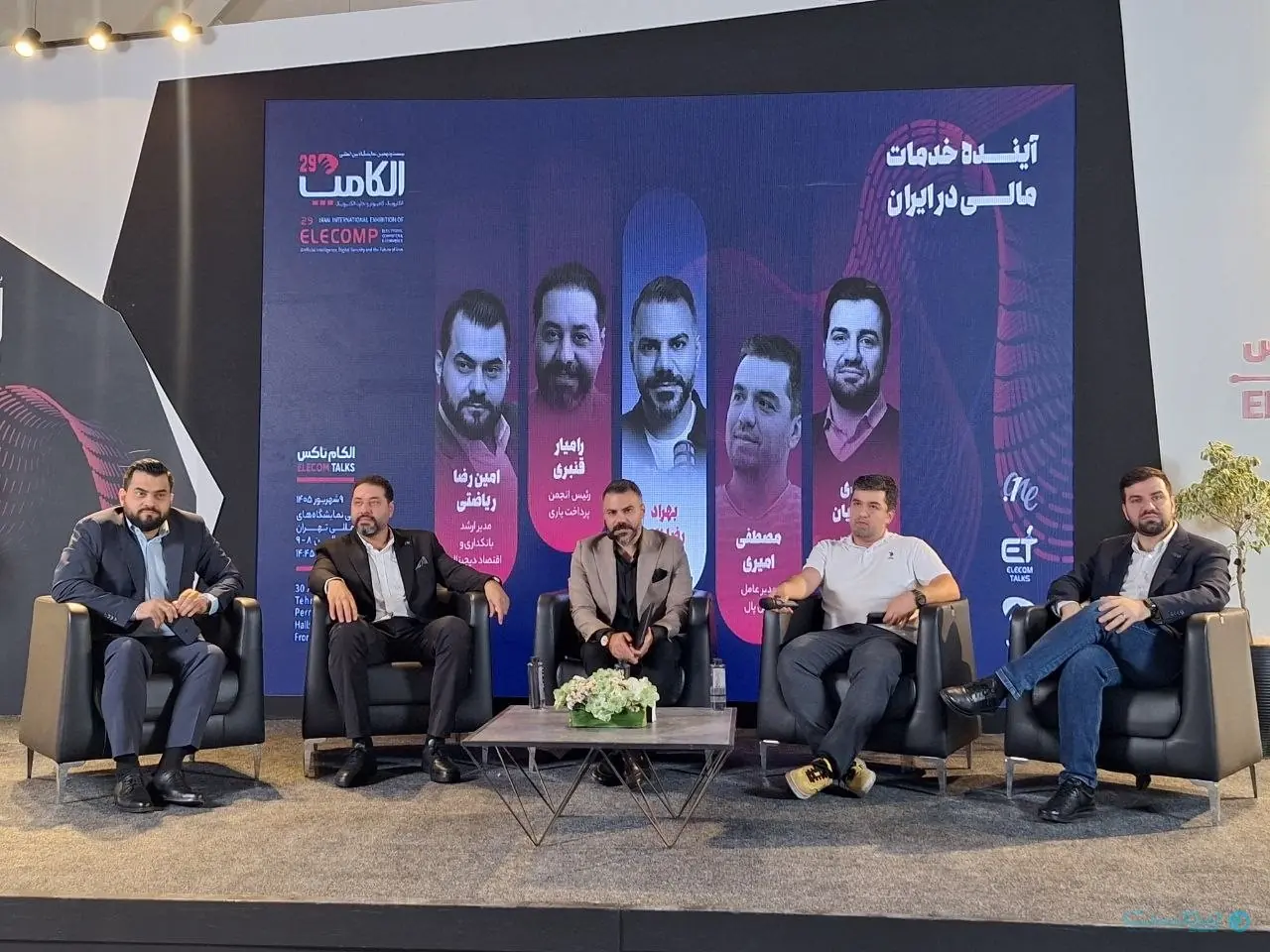 ۱۴ همت پرداخت اعتباری در یک ماه؛ نشانهای از تغییر رفتار مالی ایرانیها - پیوست