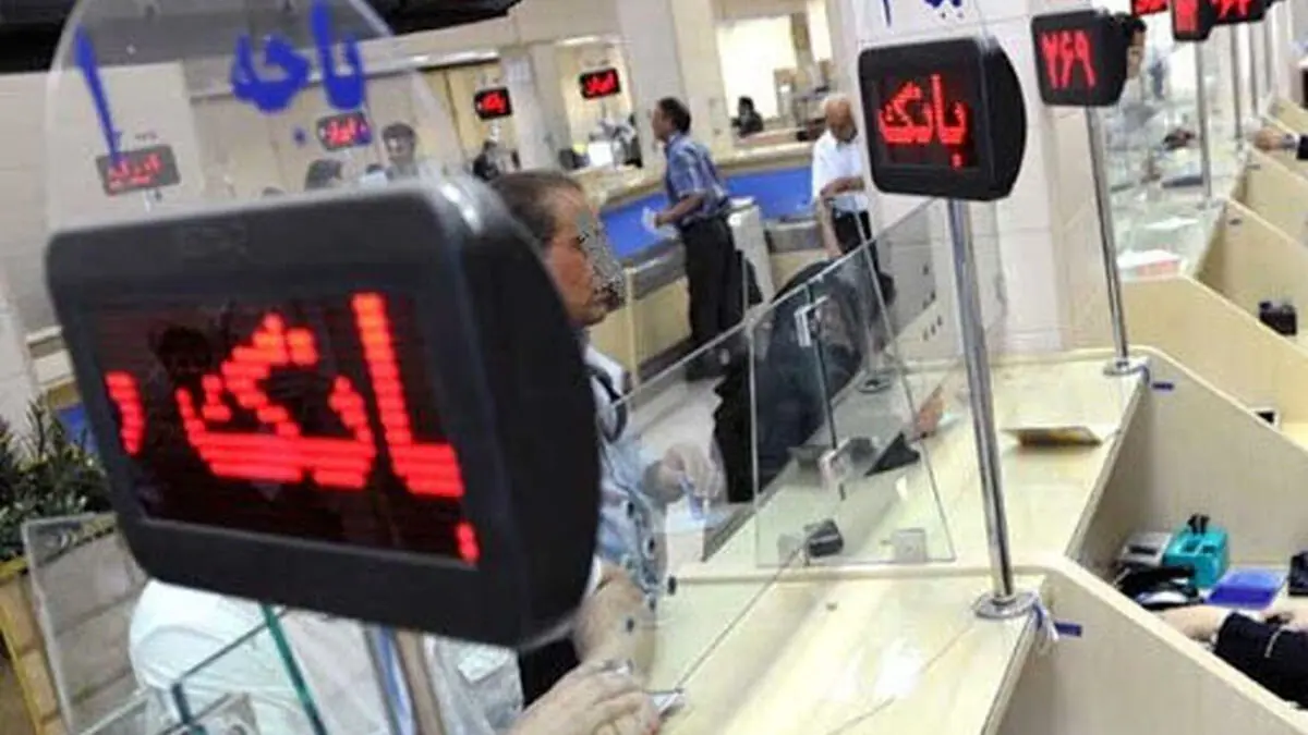  سهم بانک‌ ها از تورم چقدر است؟