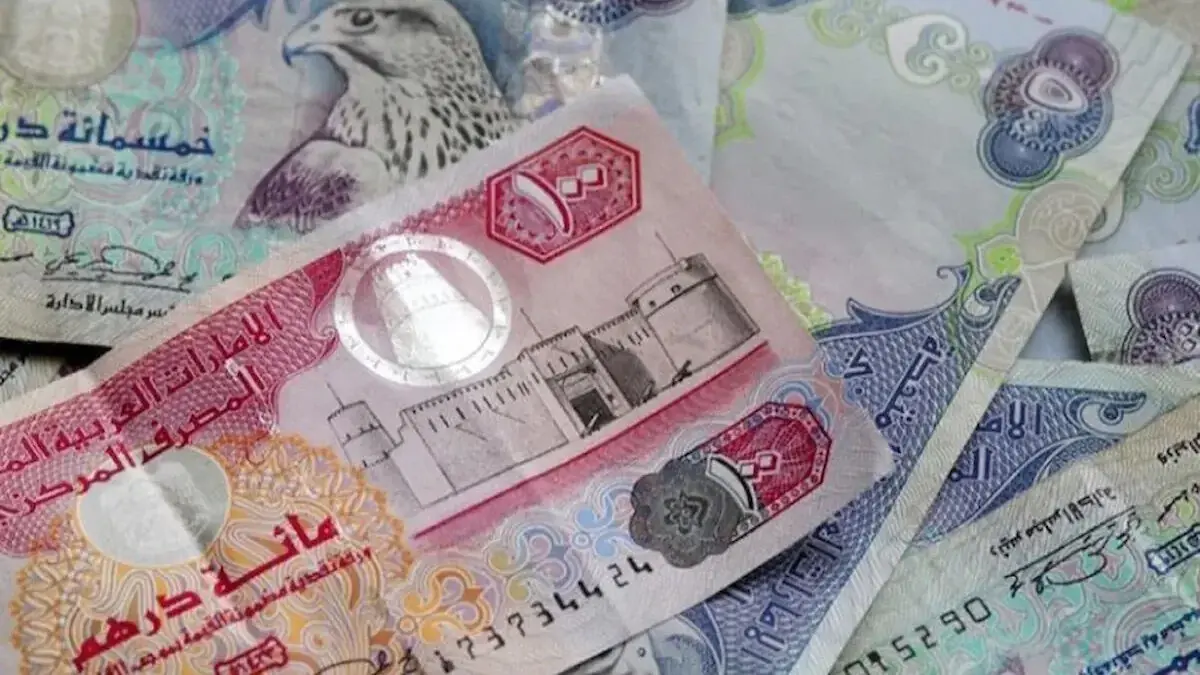 قیمت درهم امروز دوشنبه 9 شهریور ۱۴۰۵