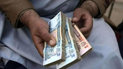  قیمت افغانی امروز یکشنبه 9 شهریور ۱۴۰۵