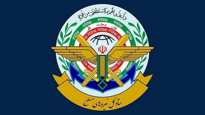  ستاد کل نیروهای مسلح: تجاوز از هیچ مبدایی را تحمل نخواهیم کرد