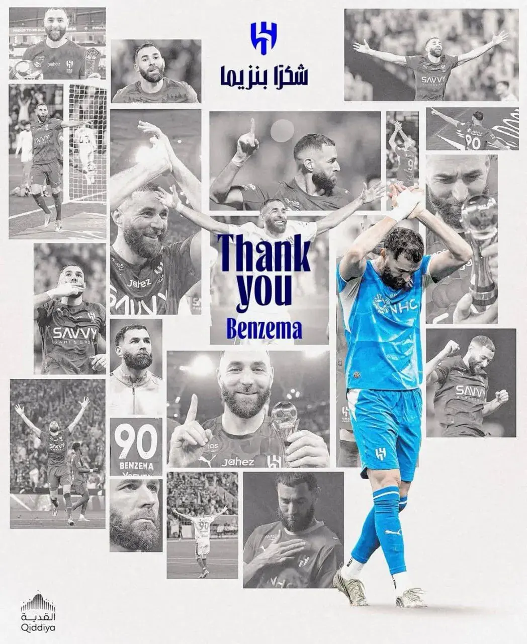  قرارداد بنزما با الهلال فسخ شد