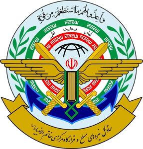 ستاد کل نیروهای مسلح: تجاوز از هیچ مبدایی را تحمل نخواهیم کرد