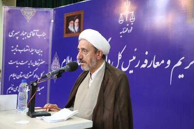  تاکید دادستان انتظامی قضات بر اجرای فوری احکام قطعی و حفظ کرامت مراجعان