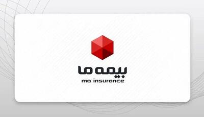  رکوردشکنی بیمه ما با تولید بیش از ۱۲.۴ هزار میلیارد تومان حق‌بیمه