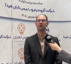  ترسیم نقشه توسعه تابان فردا؛ از مگاپروژه کنگان تا IPO شرکت‌های زیرمجموعه