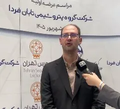  ترسیم نقشه توسعه تابان فردا؛ از مگاپروژه کنگان تا IPO شرکت‌های زیرمجموعه
