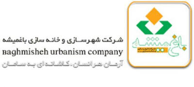  گزارش حسابرس مستقل برای ثباغ صادر شد