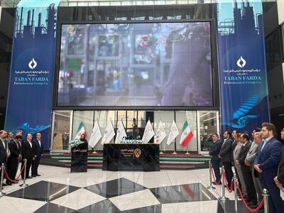 مشارکت بیش از ۲ میلیون نفر در عرضه اولیه «گروه پتروشیمی تابان فردا»