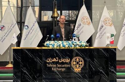 نماد ششصد و سی و هفتمین شرکت روی تابلوی بورس تهران قرار گرفت
