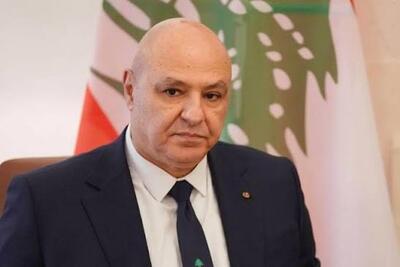  جوزف عون: لبنان مصمم به پایان دادن به خصومت با اسرائیل است