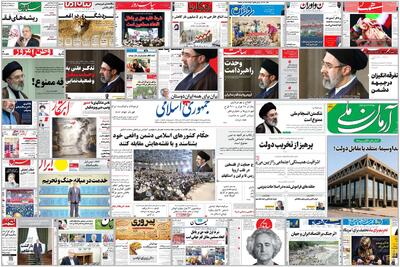 ویترین روزنامه ها/ بررسی آثار جنگ بر اقتصاد ایران و جهان در گزارش «دنیای اقتصاد»/ نگاه «پیام ما» به وضعیت گردشگری بعد از جنگ