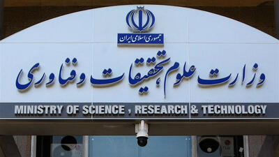 ناگفتههای وزارت علوم از حواشی نشست تغذیه دانشجویی در پلتفرم کارزار