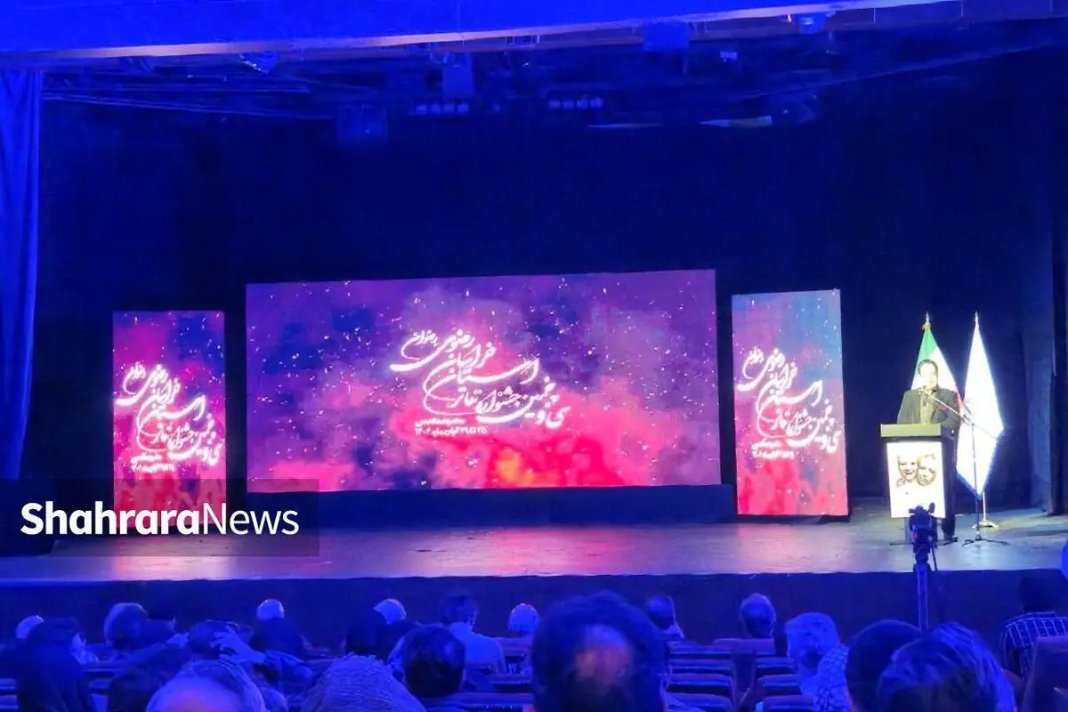 جشنواره تئاتر خراسان رضوی در ایستگاه بلاتکلیفی، دبیر کجاست؟
