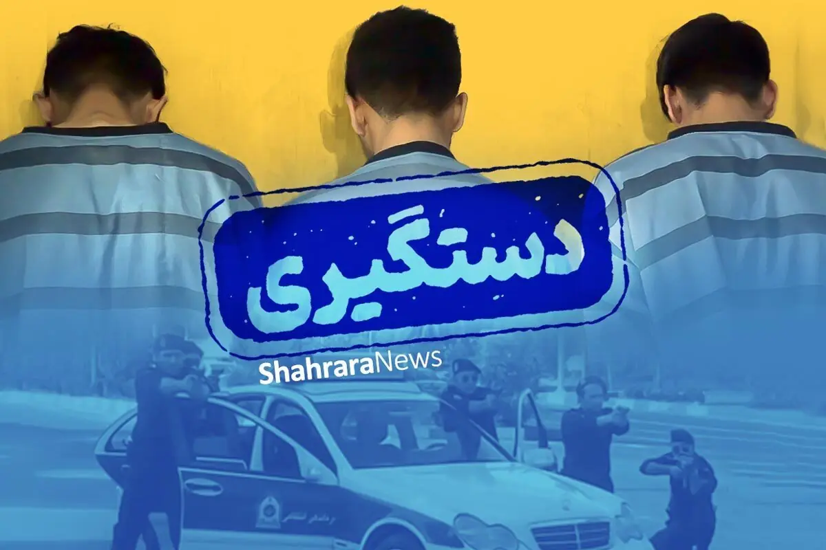 دستگیری اعضای باند جعل و کلاهبرداری با ۵.۵ هزار میلیارد محکومیت مالی در بابلسر