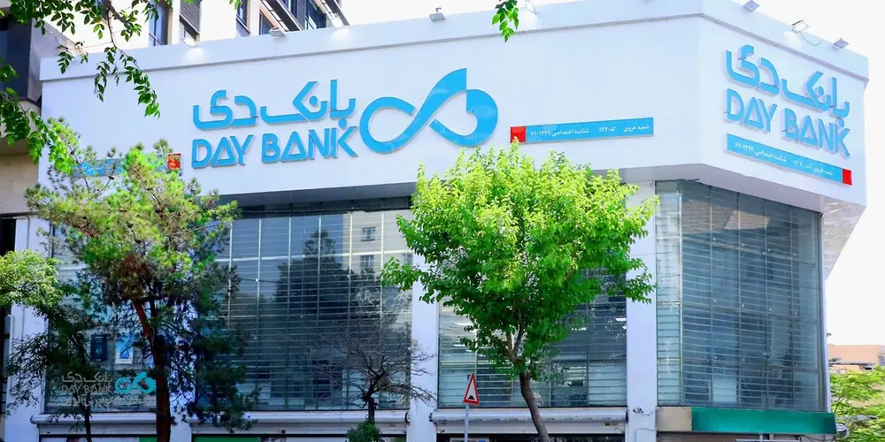 درآمد ۵ماهه بانک دی ۵برابر شد